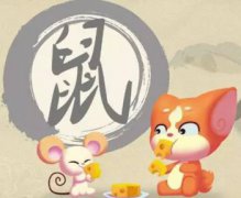 女鼠農歷幾月出生不好，農歷三月份出生的屬鼠女