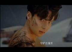 小哥的血為什么那么厲害，因為擁有家族中最強的血液