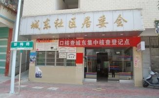 居民委員會是什么組織，是居民自我管理、自我教育、自我服務的基層群眾性自治組織
