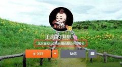 德云社幕后老板是誰，德云社幕后老板是王惠