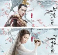 楊洋劉亦菲三生三世什么時候播，《三生三世十里桃花》的電影版2017年上映