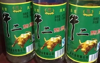 牛二是什么酒，是牛欄山二鍋頭的簡稱