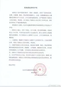 祖海犯了什么罪，不曾有違法犯罪行為及被處罰