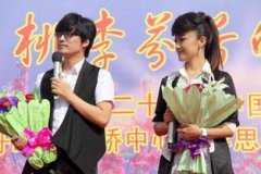玖月奇跡生孩子了嗎，沒有生過孩子