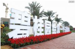 碧桂園幕后老板是誰，是碧桂園控股有限公司創始人楊國強