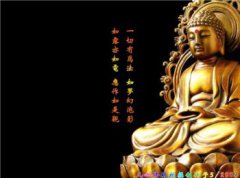 看破紅塵的句子佛語，由愛故生憂由愛故生怖