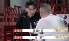 秦霄賢是富二代嗎，秦霄賢的家中做的是連鎖酒店生意
