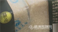 米多少錢一斤現在市場價，一般的散裝大米價格大約在2.8-4元斤左右