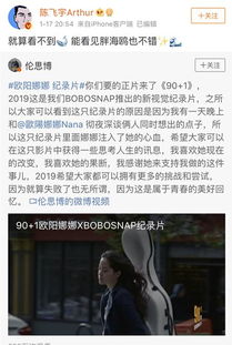 竇驍和趙麗穎怎么認識的，通過歐陽娜娜認識的