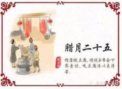 臘月是農歷幾月份，農歷十二稱為臘月
