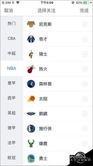 nba總決賽直播哪里看，到騰訊體育的NBA網頁版塊觀看