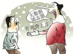 大專預科生靠譜嗎，靠譜跟高考還是有所差別的