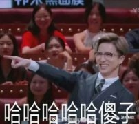大張偉和薛之謙的綜藝，是《蒙面唱將猜猜猜》第二季
