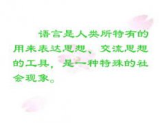 大自然的語言，立春過后大地漸漸從沉睡中蘇醒過來
