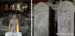 孫悟空墓出土的金箍棒，可能是傳說中的玄冰寒鐵