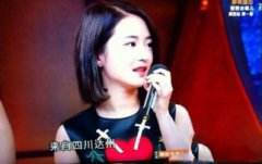 王柳雯天天向上哪一期，在2014年8月1日這一期