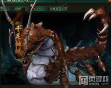盜墓筆記西王母的秘密，萬奴王和蚰蜒的結合體