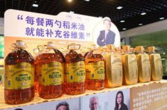 稻米油好吃嗎，作為一種高品質的健康油稻米油口感很好