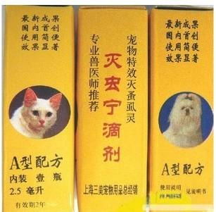人身上有狗虱怎么去除，可以去藥店買去虱子的藥