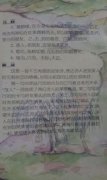 送孟浩然之廣陵的古詩，孟浩然是李白非常稱賞的詩界名士