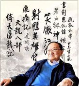 金庸是文學家嗎，是但不是人們所說的俗文學作家