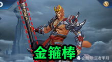 金箍棒有多重，孫悟空的金箍棒重一萬三千五百斤