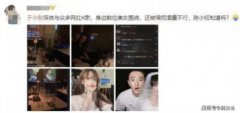 陳小紜于小彤在一起多久分手了，在一起一年半的時間
