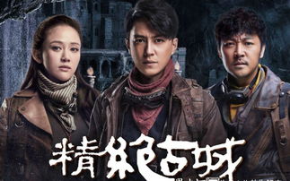 鬼吹燈哪部最好看，每個人喜歡的都不一樣