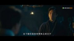 鬼吹燈里雮塵珠到底是什么，是鳳凰的靈氣凝結而成