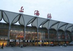 上海站是上?；疖囌締幔堑臑樯虾Ｖ骺瓦\站
