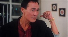 向華強最怕的三個人，任達華、楊受成、陳惠敏