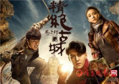 鬼吹燈8部還是12部，不是12部是8部