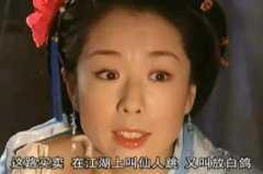 仙人跳到底是什么意思 常規套路 仙人跳的由來和歷史