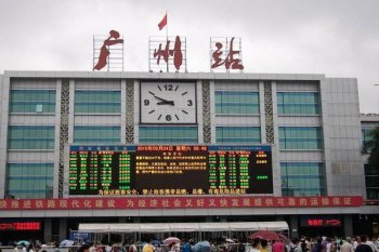 廣州有幾個火車站，東站、南站、西站、北站、廣州站