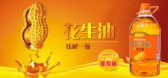 稻米油和花生油哪個好，兩個都好因為它們有不同的功效