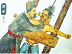 禹刑是什么刑罰，是中國夏代刑法的總稱