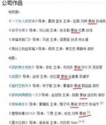 路征和葉選廉什么關系，路征好像就是葉選廉的化名