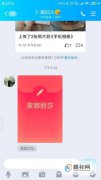 QQ畫圖紅包蒙娜麗莎怎么畫