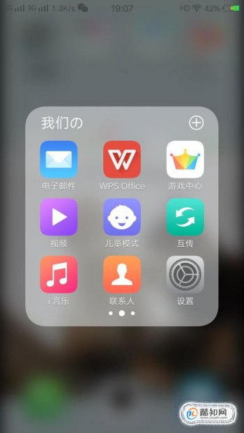 vivo手機怎么定位