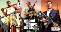 GTA5尋寶攻略