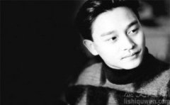 張國榮是哪一年走的？去世的時候多少歲了 4月1日那天發生了什么