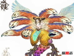 九龍九鳳是誰，九鳳是什么鳥