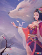 供奉狐仙娘娘的好處，民間為什么要供奉狐仙