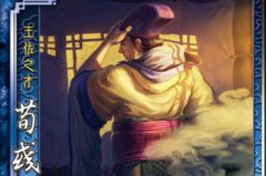 三國殺八神八廢三核三坑，三國殺十大禁將