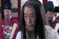 劉伯溫算出2021中國統一，劉伯溫預言2020年發生了什么