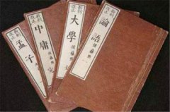 四書五經中勵志的句子，四書五經指的是什么書