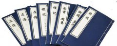 四書五經的作者及主要內容，四書五經是誰寫的