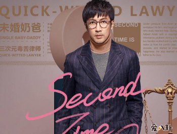 張魯一已婚，張魯一老婆是誰