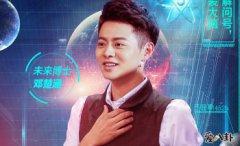 快手老八真名，一站到底賀蘭喬月真名