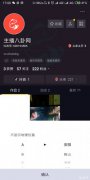 抖音出國會顯示位置嗎，抖音地理位置怎么定位到國外